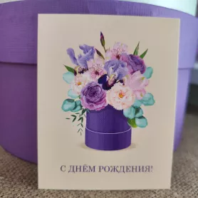 Мини открытка С ДНЁМ РОЖДЕНИЯ. от интернет-магазина «VeraRosa»